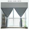 Cortinas com Fita Mágica de Instalação Sem Furos, Tecido Blackout Completo, Toldo para Quarto, Bloqueio de Luz para Janela de Canto, Proteção UV, Minimalista Moderno