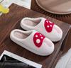 AliExpress Hot Mushroom Cotton Slippers Mulheres Indoor Quente Lã Pantufas Homens Casal Sapatos Fonte Fábrica em estoque Daifa