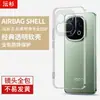 Funda Adecuada para Teléfono Móvil Iqoo13, Nueva Ultra Delgada Iqoo9 Anticaídas, Funda Iqoo8 Totalmente Transparente Que No Se Pone Amarilla