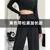 Calça de terno feminina fluida para primavera e outono de 2026, nova calça preta de alta qualidade, calça de corte reto para mulheres baixinhas, calça pantalona estreita
