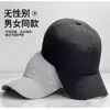 Boné de Viagem com Logo, Boné de Beisebol para Todas as Estações para Homens e Mulheres, Adequado para Team Building, Proteção Solar ao Ar Livre, Disponível em Várias Cores