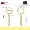 2.5 Cadena de Cuatro Secciones con 303 Broche Langosta Llavero Accesorios Llavero DIY Colgante Muñeca Decoración Mayoreo