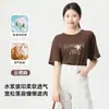 Camiseta casual versátil de verano para mujer, corte holgado, estampado de letras, sellado dorado, efecto desgastado, manga corta, mezcla de algodón y lino, nueva colección, hombros caídos, antibacteriana