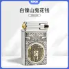 ZORRO Z850-204 Níquel Blanco Fantasma de Montaña Moneda Encendedor de Queroseno Metal Doble Llama Regalo de Alta Gama Más Vendido