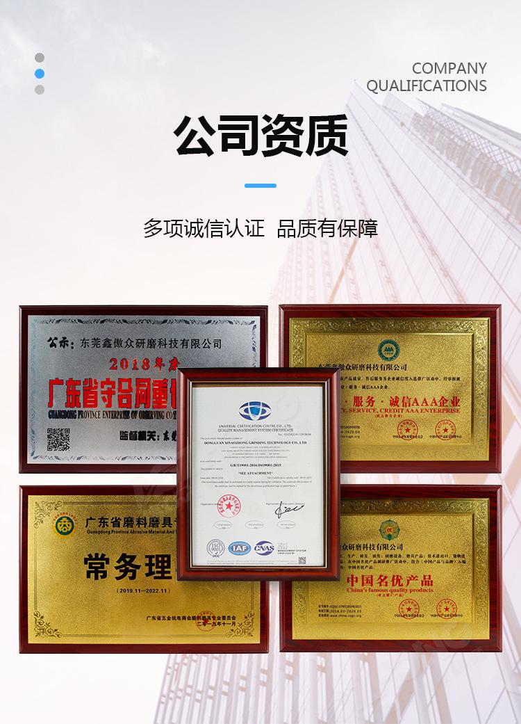 WE背绒白砂详情图