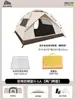Tienda de campaña al aire libre portátil plegable impermeable engrosada protección solar equipo de camping tienda automática