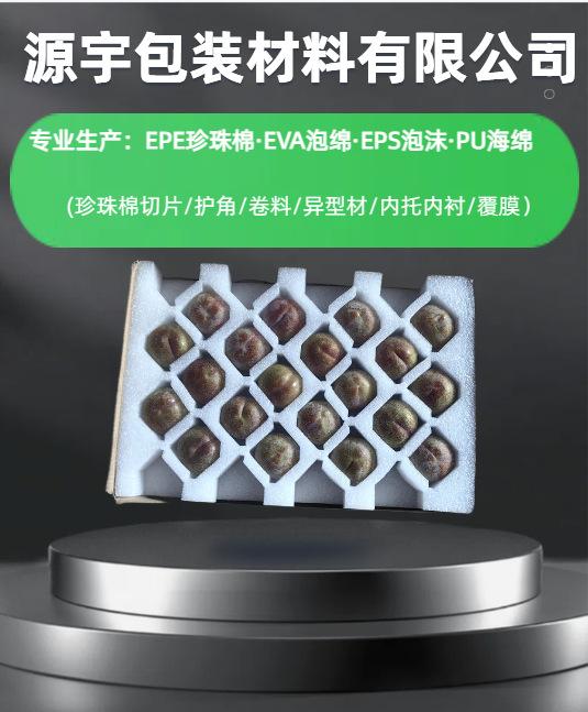 详情页.png