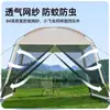 Tenda Grande de Exterior Toldo Duas em Uma Proteção Solar Toldo de Tela Tenda Portátil à Prova de Mosquitos para Praia Acampamento