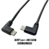 2026 Nuevo Modelo Ecológico Material PVC Tipo C Codo Cable de Datos de Carga Rápida Negro Cable de Terminal de 4P de un Solo Extremo