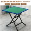 Mesa de mahjong plegable para el hogar, multifuncional, sencilla, para dormitorio, mesa de ajedrez y cartas multiusos, mesa manual de gorrión.
