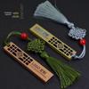Estilo Chinês Retro USB Latão Antigo Caractere Fu Pen Drive Presente de Exposição Casamento Gravável Pen Drive Logotipo Personalizado