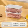 Caja de Almacenamiento de Alimentos Conservación de Verduras Capa Congelador Carne Congelada Refrigerador Almacenamiento de Alimentos Compartimento para Frutas Caja de Almacenamiento Apta para Microondas