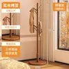 Perchero de Madera Maciza, Perchero de Pie, Colgador de Ropa para Dormitorio y Hogar, Barra de Ropa Vertical Simple de Madera de Haya, Perchero para Bolsos de Interior