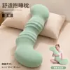 Almohada para Dormir Pinza para Pierna Dormir Caballo Marino Especial Adulto Dormir de Lado Niño Almohada Larga para Dormir Adulto Dormir Boca Abajo Lavable Modelo Nuevo