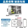 Gabinetes de Pared de Acero Inoxidable para Cocina, Gabinetes Gruesos de Almacenamiento, Gabinetes de Baño, Gabinetes de Balcón, Alacena, Gabinetes 304 Hechos a Medida, Gabinetes para Especias
