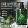ZBARSE Usman Champú de Hoja de Cedro Herbal: Extracto herbal para limpieza profunda, refrescante y control de grasa