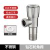 Venta al por mayor, válvula triangular de acero inoxidable 304 galvanizada, válvula angular para agua caliente y fría, calentador de agua para baño, válvula de parada de inodoro de 4 puntos de espesor