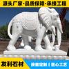 Suministro elefante de piedra tallada de mármol blanco Decoración de puerta de Hotel Villa escultura de animal elefante tallado de mármol blanco