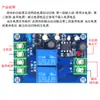 Interruptor automático de fuente de alimentación bidireccional de 220V 10A, fuente de alimentación dual, módulo de placa de interruptor de conversión por fallo de alimentación dos en uno