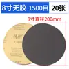 Lixa metalográfica de 8 polegadas para desbaste e polimento 200mm lixa metalográfica redonda com adesivo carbeto de silício lixa resistente à água