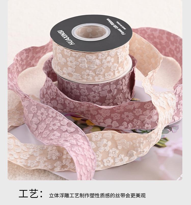 浮雕小花丝带_08.jpg