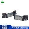 Neumático Doméstico Tipo 4V410 DC24 Ac220 Válvula Solenoide Bidireccional Cinco Vías 4V420 Cinco Vías Tres Posiciones 4V430
