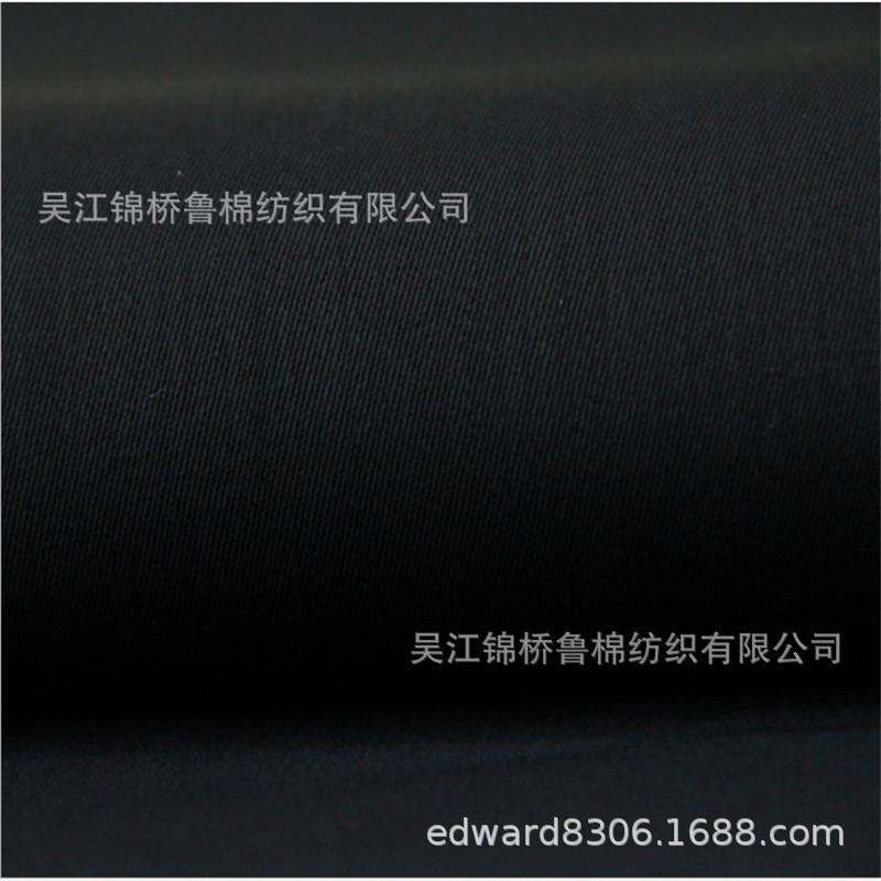 TR素色贡丝锦斜1.5.jpg