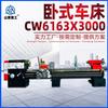 Suministro Directo de Fábrica Cw6163X3000 Torno Horizontal para Corte Pesado de Metal 105 Diámetro del Agujero Torno de Propósito General