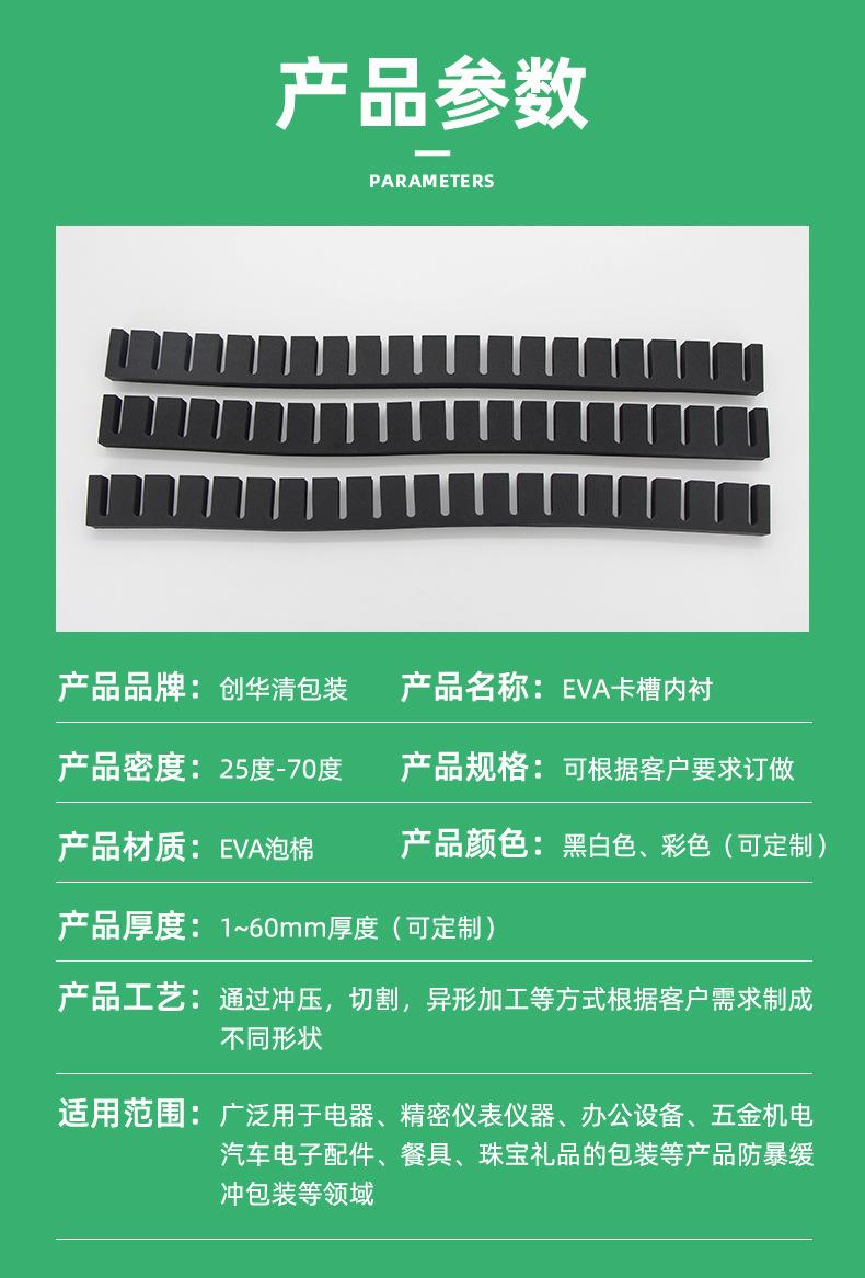 详情_04