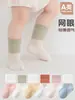 26 Calcetines de Algodón Finos Transpirables con Bloques de Color de Dibujos Animados para Bebés Niños y Niñas, Calcetines Sin Costuras para Bebés y Niños Pequeños, Calcetines de Malla de Caña Media 2613