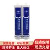 Sellador Guangyan 5699Rtv Sellador de Silicona Resistente a Altas Temperaturas Sellador de Plano Tira Selladora Adhesión de Plástico Aislamiento