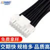 Cable Terminal Ph2.0 de Doble Extremo 16P Cable de Conexión Digital Doble Fila con Hebilla Trasera Cable Ul1007 24Awg