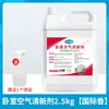 Ambientador para dormitorio, fragancia de larga duración, spray eliminador de olores, fragancia especial para dormitorios de personas mayores, uso en interiores y hoteles
