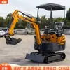 Excavadora Mini de Múltiples Accesorios Tipo 15 de Fábrica Original Máquina de Gancho de Ingeniería Excavadora de Microingeniería Niveladora de Terreno