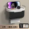 Caja de Pañuelos para Baño Portapañuelos Impermeable para Inodoro Estante de Almacenamiento Caja para Servilletas de Papel Tubo de Papel Higiénico Montado en Pared Almacenamiento Baño Zhao Zhi Li