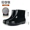 Botas de lluvia para cuatro estaciones para hombre, de caña alta, caña media, antideslizantes, resistentes al desgaste, caña baja, zapatos de agua con suela de goma, botas de lluvia de verano, estilo impermeable para hombre
