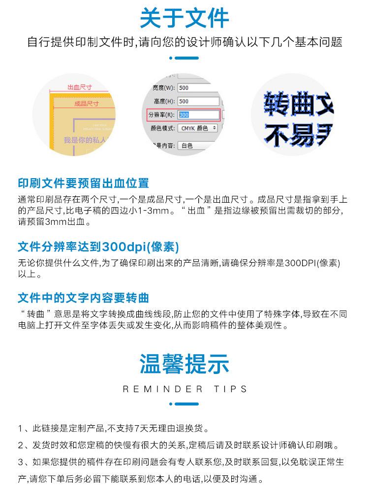 详情-16.jpg