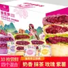 Pastel de Flor de Rosa, una Especialidad de Yunnan, Horneado Fresco, Bajo en Azúcar, Snacks al Por Mayor, Repostería, Snacks Casuales, Empaque en Caja de Regalo