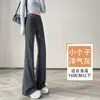 Novas Calças Micro-flare de Primavera e Outono para Mulheres, Cintura Alta, Caimento Fluido, para Figuras Baixas, Calças de Moletom para Yoga, Casuais, Emagrecedoras, Calças Esportivas Flare, Forradas com Lã