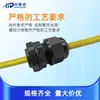 Conector de Cabo de Nylon Ip68 Rosqueado Pg13.5 Prensa-cabos Conector de Fio Resistente a Altas Temperaturas