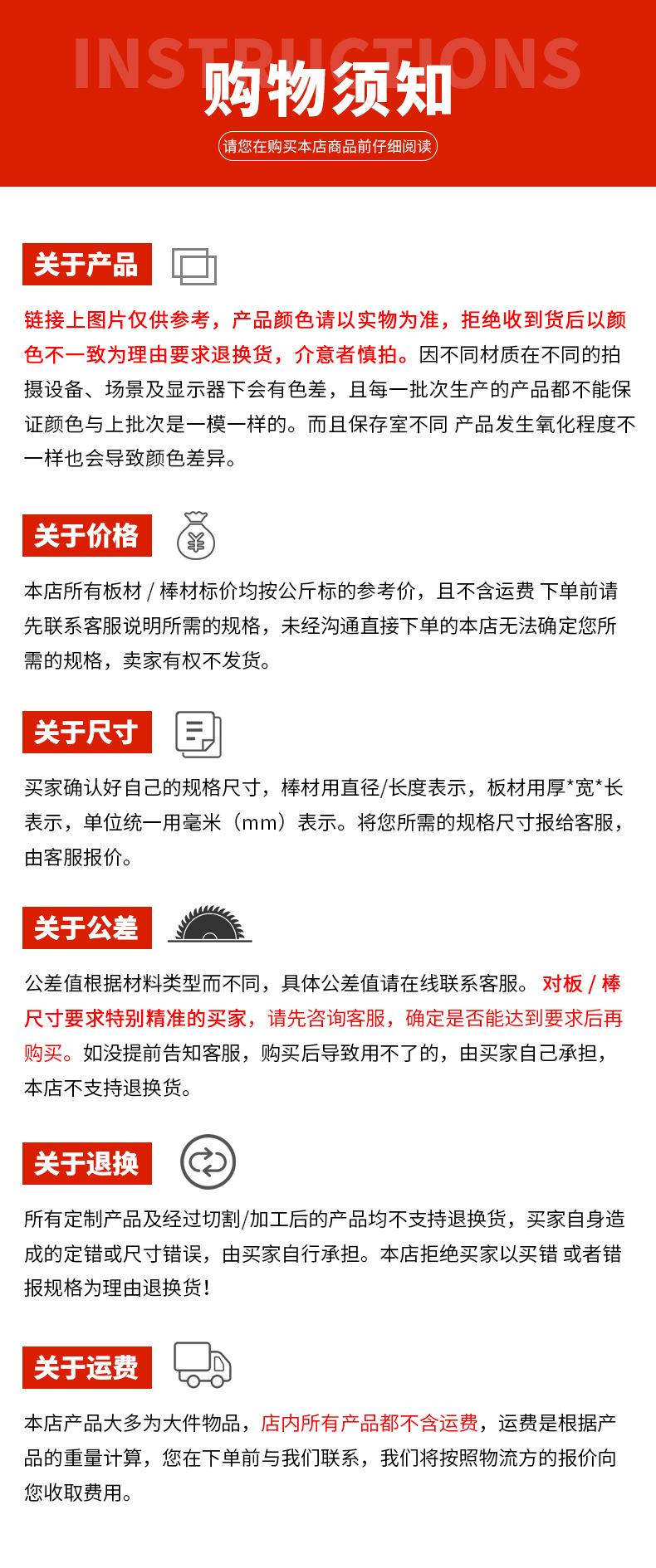 详情页_12
