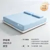 Funda de colchón especial pequeña tipo piel de hielo para dormitorios estudiantiles, nuevo modelo 2026, sábana bajera ajustable para cama individual 90x190, protector de colchón