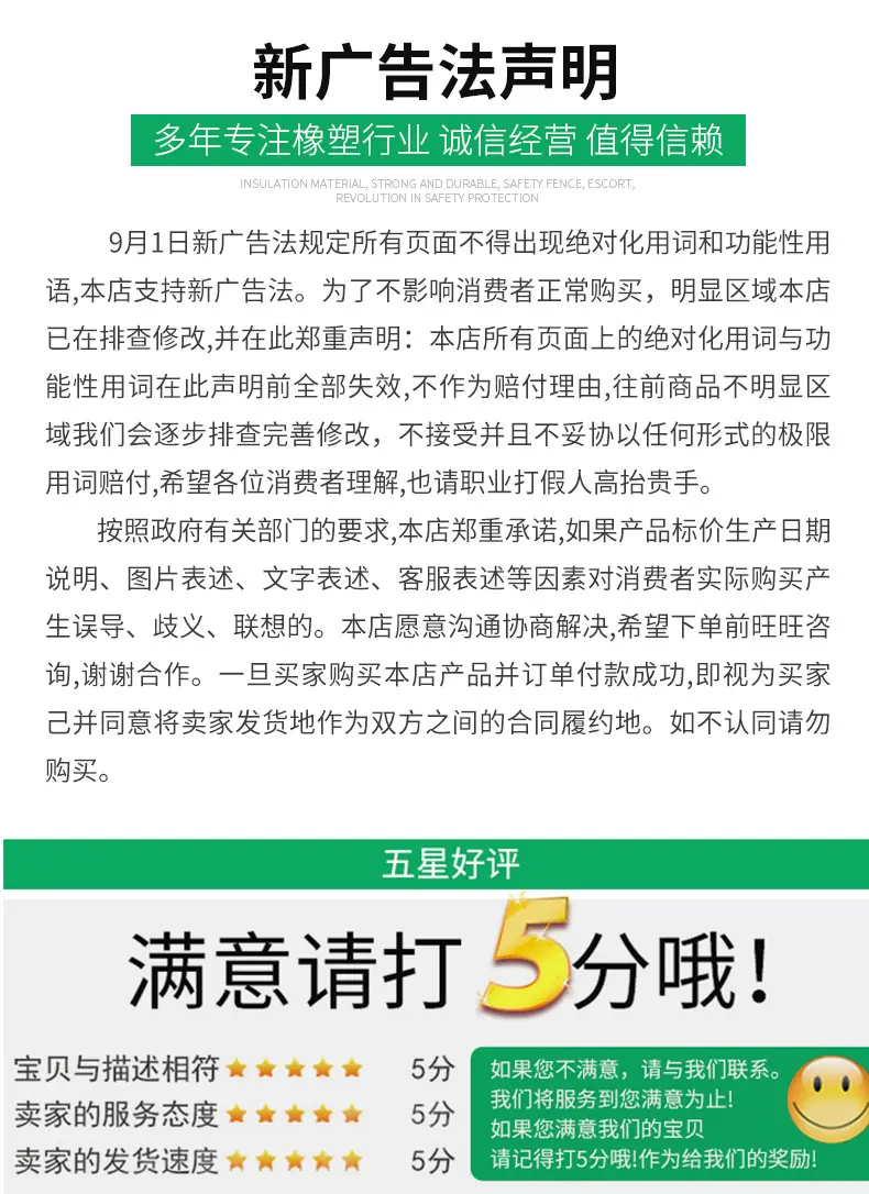 详情2_15.jpg