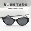 Gafas de Sol Kafa Polarizadas Estilo Coreano Simples Retro Ojo de Gato Ins Aspecto Natural Versátiles de Alta Gama para Mujer Estilo Europeo y Americano