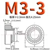 Tuerca remachable de acero al carbono galvanizado Tuerca remachable dentada Placa de presión S-M2M2.5M3.5M4M5M6M8M10M12