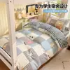 Juego de ropa de cama de tres piezas para dormitorio de estudiantes de algodón, algodón puro, modelo nuevo 2026, funda de edredón, funda para cama individual, ropa de cama adecuada para todas las estaciones