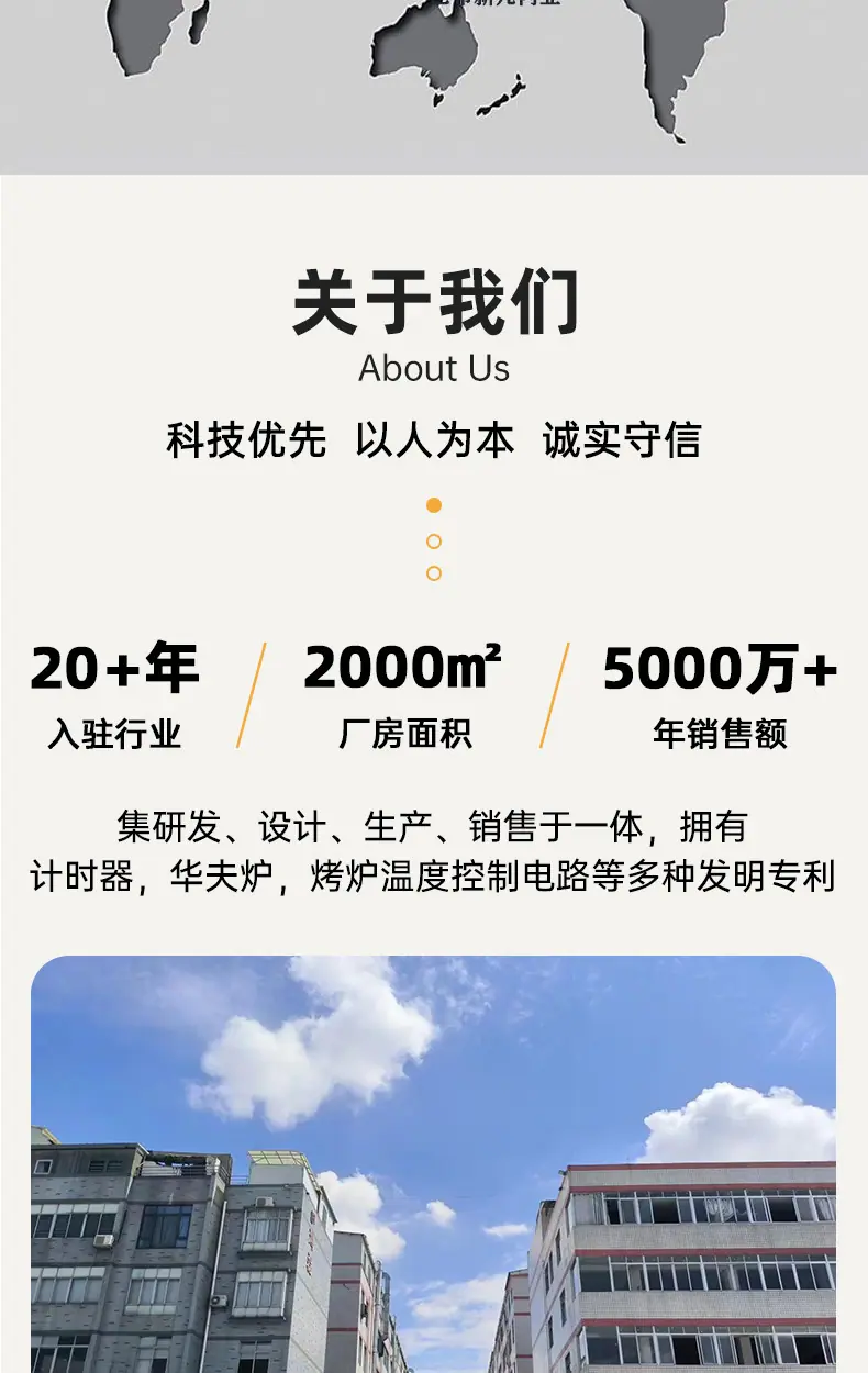 棉花糖机详情_09.jpg