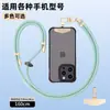 Cordão de Pescoço para Celular 8mm Crossbody Usável Ajustável Fivela de Metal de Alta Qualidade Espaçador Alça de Câmera para Uso Externo Anti-Perda