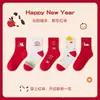 Calcetines Infantiles de Algodón 100%, Color Rojo, para Niños y Niñas, Calcetines Gruesos de Otoño e Invierno, Calcetines de Año Nuevo del Caballo, Venta al por Mayor