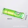 Nivel Portátil de Alta Precisión 9.5*40mm Accesorios de Nivel Multiespecificación Mini Nivel Burbuja Burbuja